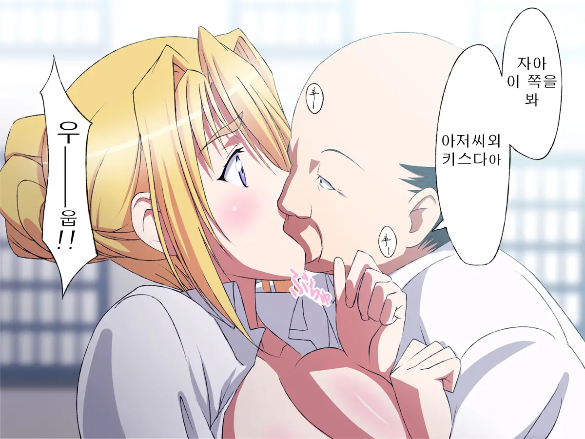 Princess Raper! 2 Sylvia Ryoujoku | 프린세스 레이퍼! 2 실비아 능욕